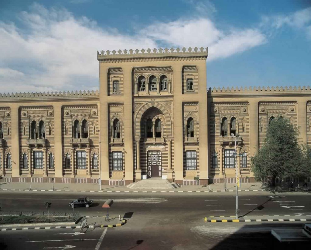 Islamic art museum
